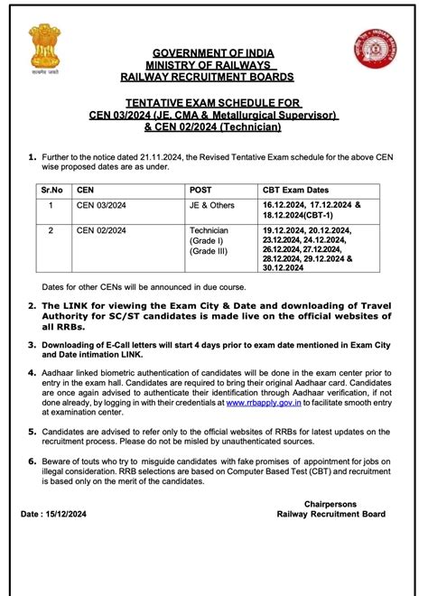 RRB Exam Dates 2024 Revised, Check Updated Exam Schedule