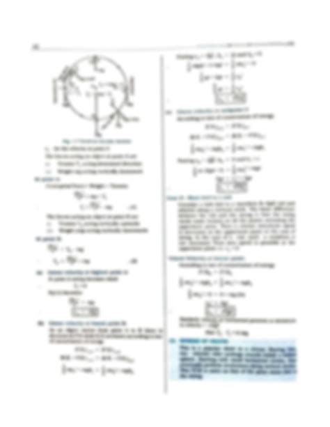 Image result for Rotational Dynamics 12th