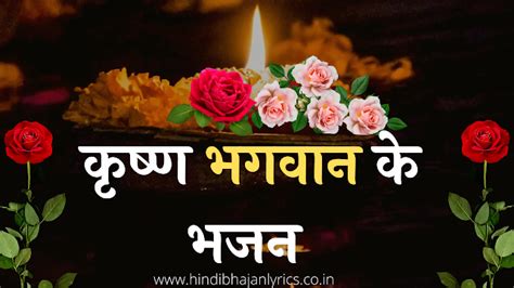 गणपति राया पड़ते मी पाया लिरिक्स - Ganpati Raya Padate Mi Paya Lyrics