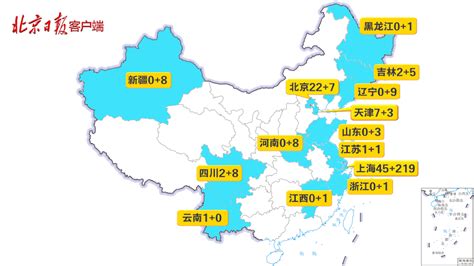 31省份新增本土确诊80例 其中江苏61例_凤凰网资讯_凤凰网