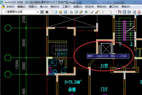CAD怎样测量建筑图纸的面积_百度知道