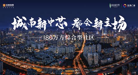 自带综合体的徐州城南“流量王” 低密新品首付竟只要21万起！_我苏网