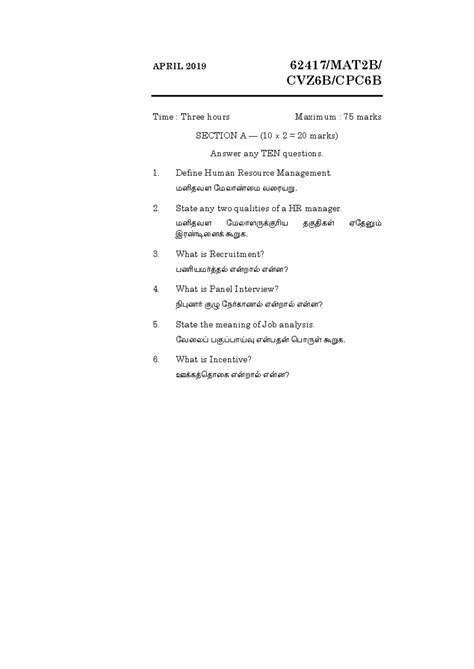 hrm question paper - APRIL 2019 62417/MAT2B/ CVZ6B/CPC6B Time : Three ...