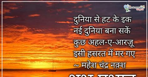 Good morning inspirational quotes shayari images #Friday_Motivation ...