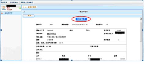 广西大学2020年高校专项计划招生简章-求学宝