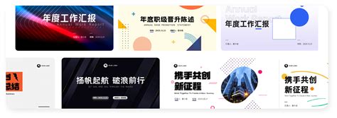 Ai生成ppt 的图像结果