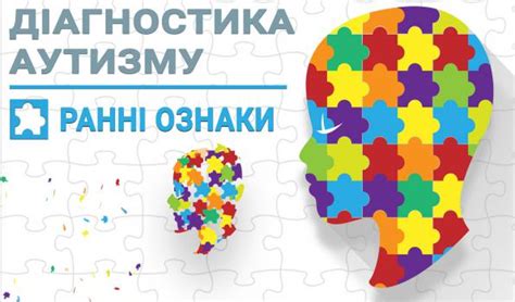 Діагностика аутизму - тести для раннього виявлення аутизму у дітей ...