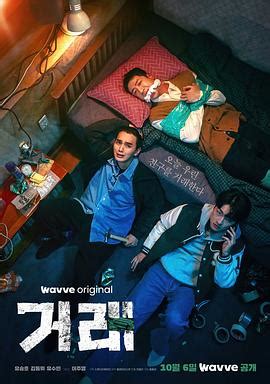 韩剧《还魂2：光与影》全集在线观看_免费下载_韩剧网