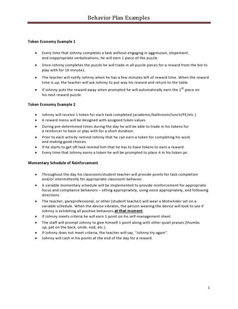 Behavior Plan Examples 的图像结果