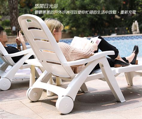 塑膠躺椅 游泳池躺椅 海灘休閒躺椅 戶外休閒沙灘椅