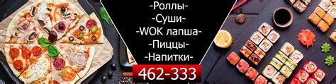 Доставка роллы "Kenzo" Магнитогорск | Доставка и самовывоз. 2025 ...