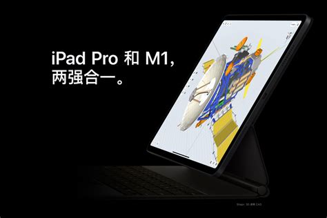 买iPad Pro好还是iPad Air好？