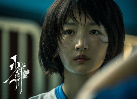 少年的你(Better Days)-HK Movie 香港電影