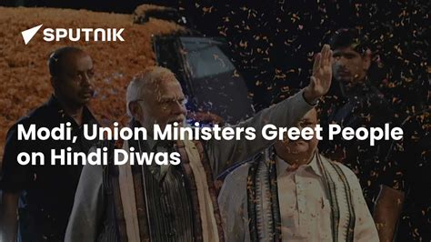 Modi, Union Ministers Greet People on Hindi Diwas