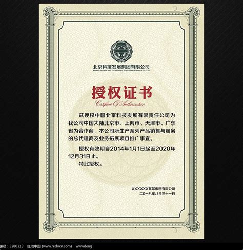 浙江圣港（湖州）律师事务所主任张伟华律师被评为湖州南太湖新区2021年度“最美维权义工”荣誉称号 - 律所动态 - 湖州律师协会官方网站