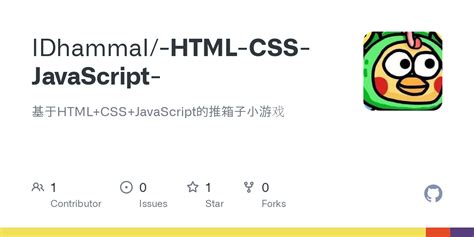 Image result for HTML JavaScript DSS