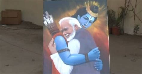 बीजेपी दफ्तर में लगी ये पेंटिंग वायरल, प्रभु राम से गले मिले पीएम मोदी!