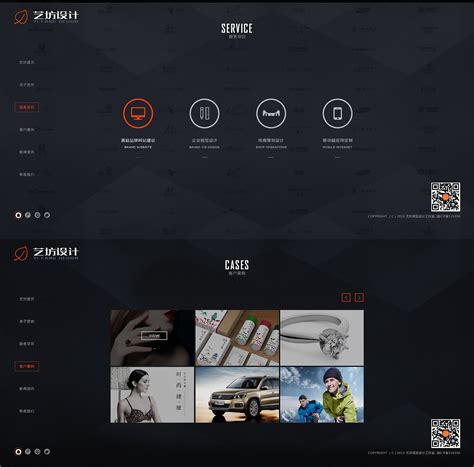 设计网站-中文 - 网页设计