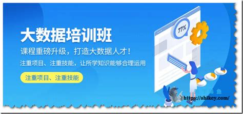 在上海达内参加web前端培训需要多少钱_上海达内教育官网
