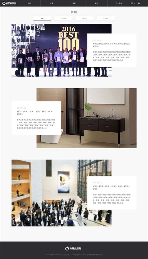2020年网站设计展示模型PSD和工具_深圳Clh-站酷ZCOOL