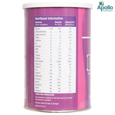 Promaxe Vanilla Powder 200 gm Price, Uses, Side Effects, Composition ...