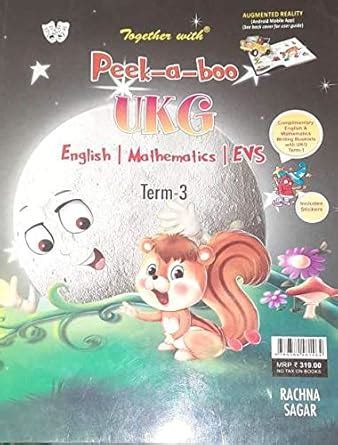 Together with Peek a boo UKG English | Mathematics | EVS Term -3 ...
