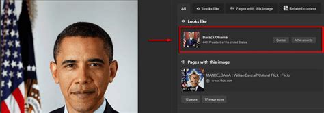 Bing 图片识别 的图像结果