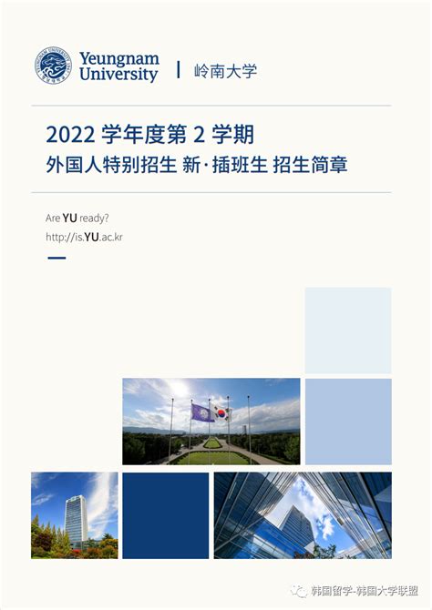 2022年复旦大学外国留学生本科招生简章(Fudan University) - 知乎