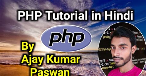 Image result for All Array Tutorial Video Video in Hindhi in PHP