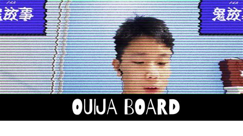 【鬼故事#2】【亲身经历】玩Ouija Board的下场。。。 - YouTube