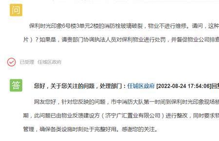 北京控烟协会：从3月起向被投诉单位发放“烟草烟雾报警器”-新华网