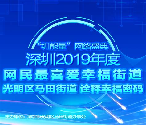 深圳卫视全新发布2021年“4K+5G”双轮驱动生态布局_读特新闻客户端