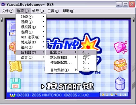 多平台GBA模拟器下载 - 在电脑和手机上重温经典的 GameBoy 掌机游戏ROM！ | 异次元软件下载