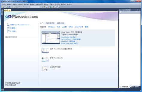 Visual Studio 2010 Image Create 的图像结果