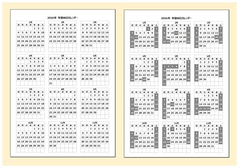 Image result for Startswith Pattern in Java