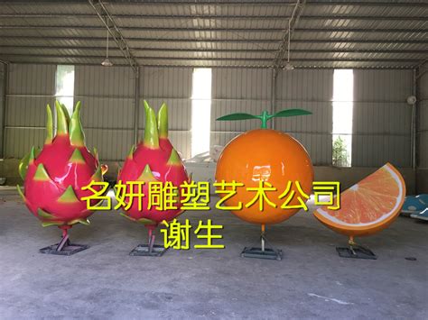 农业旅游小镇玻璃钢橘子有着特色的水果展示|工业/产品|资讯|名妍雕塑公司 - 原创文章 - 站酷 (ZCOOL)