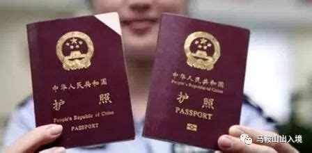 护照过期了，签证在有效期内，怎么办？_政务_澎湃新闻-The Paper