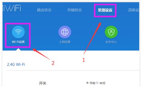 小米路由器怎么设置_360新知