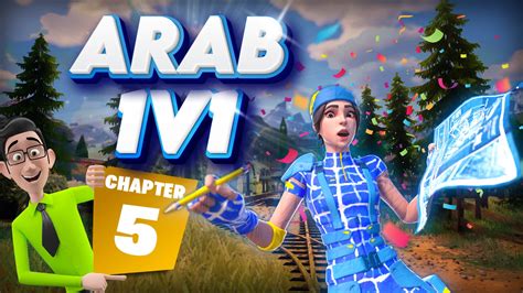 ARAB 1V1 Build Fight - للعرب [ sabarfn ] – Fortnite Creative Map Code