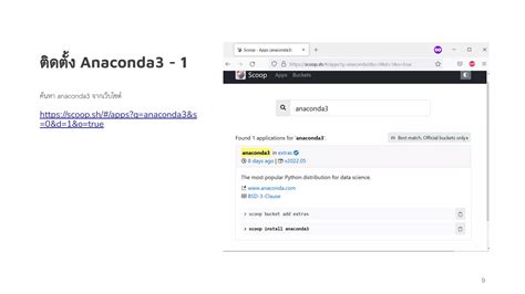 Python Dev 的图像结果