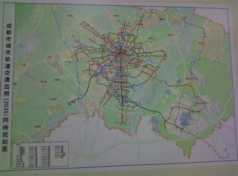 成都2030年地铁规划图,成都地铁号线,成都市2035城市规划图(第3页)_大山谷图库