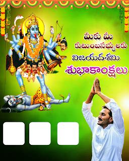 Dasara Festival Flex Mobile Banners