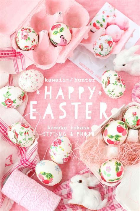 happyeasterkawaiihunter1: kawaiihunter (Japanese Edition) eBook ...