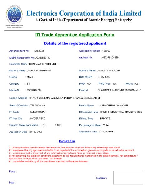 ZHR ITI Rprnt INTF - useful - ITI Trade Apprentice Application Form ...