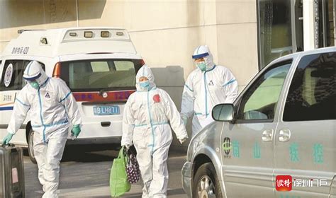 深圳医疗卫生系统一线战疫报告9|负压救护车被称为“移动N95” _读特新闻客户端