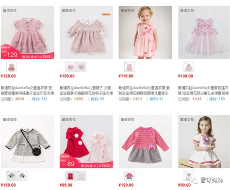 婴儿的衣服品牌哪些比较好？ - 知乎