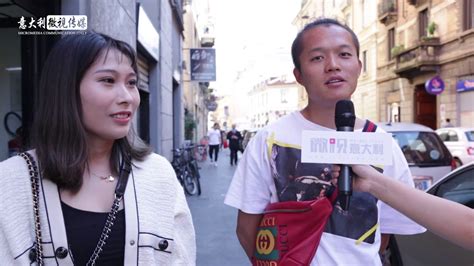 连线中国！意大利留学生和华人走上街头，向祖国“示爱”！ - YouTube