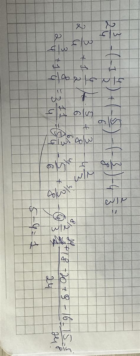 2 3/4- (-1 4/2)+(-5/6)-(-3/8)-4 2/3= - Школьные Знания.com