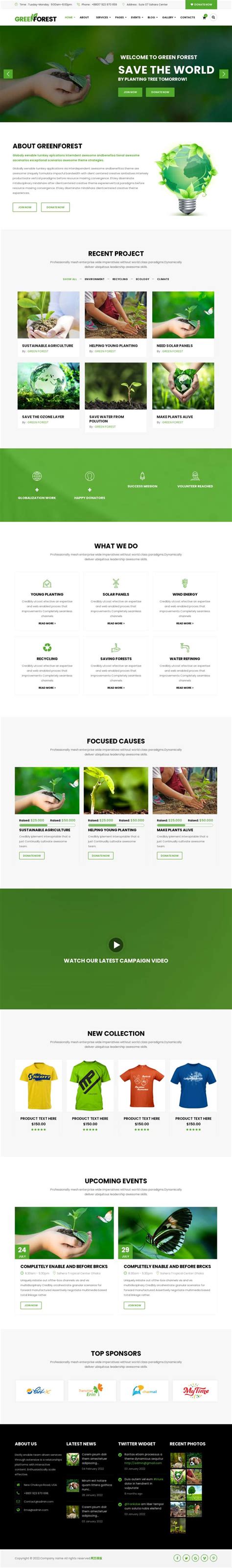 绿色环保网站模板，大气的生态环境网页设计-17素材网