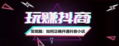 个体工商户赚的钱需要交税吗？交哪些税？税后利润怎么转到个人账户？ - 哔哩哔哩